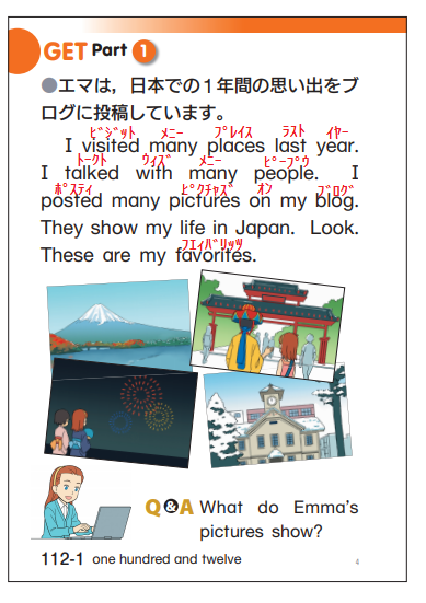 勉強出来ない中学生の英語ができないがこれで劇的に変わる